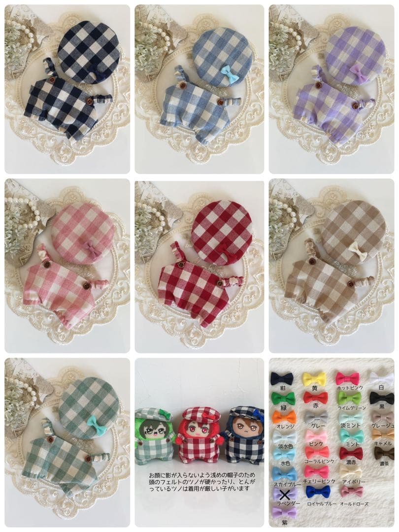 あきな様 ご確認用