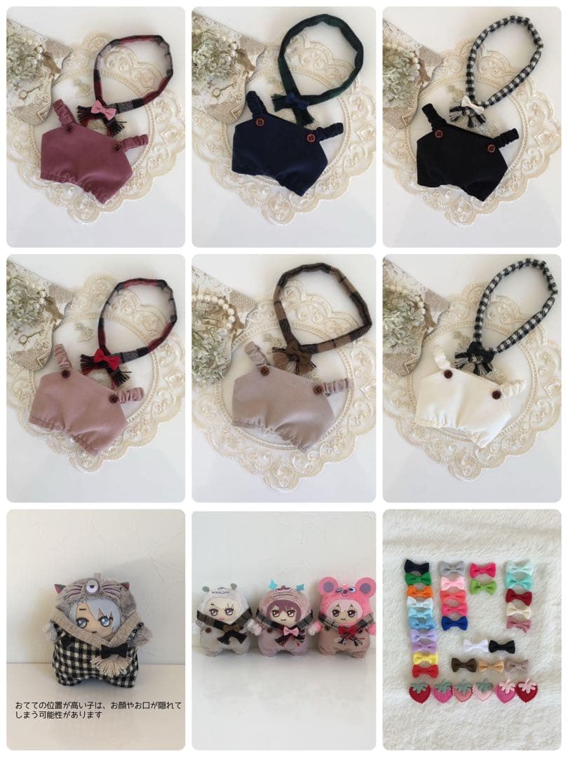 あきな様 ご確認用