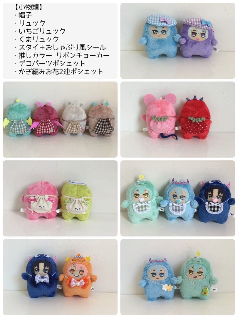 あきな様 ご確認用