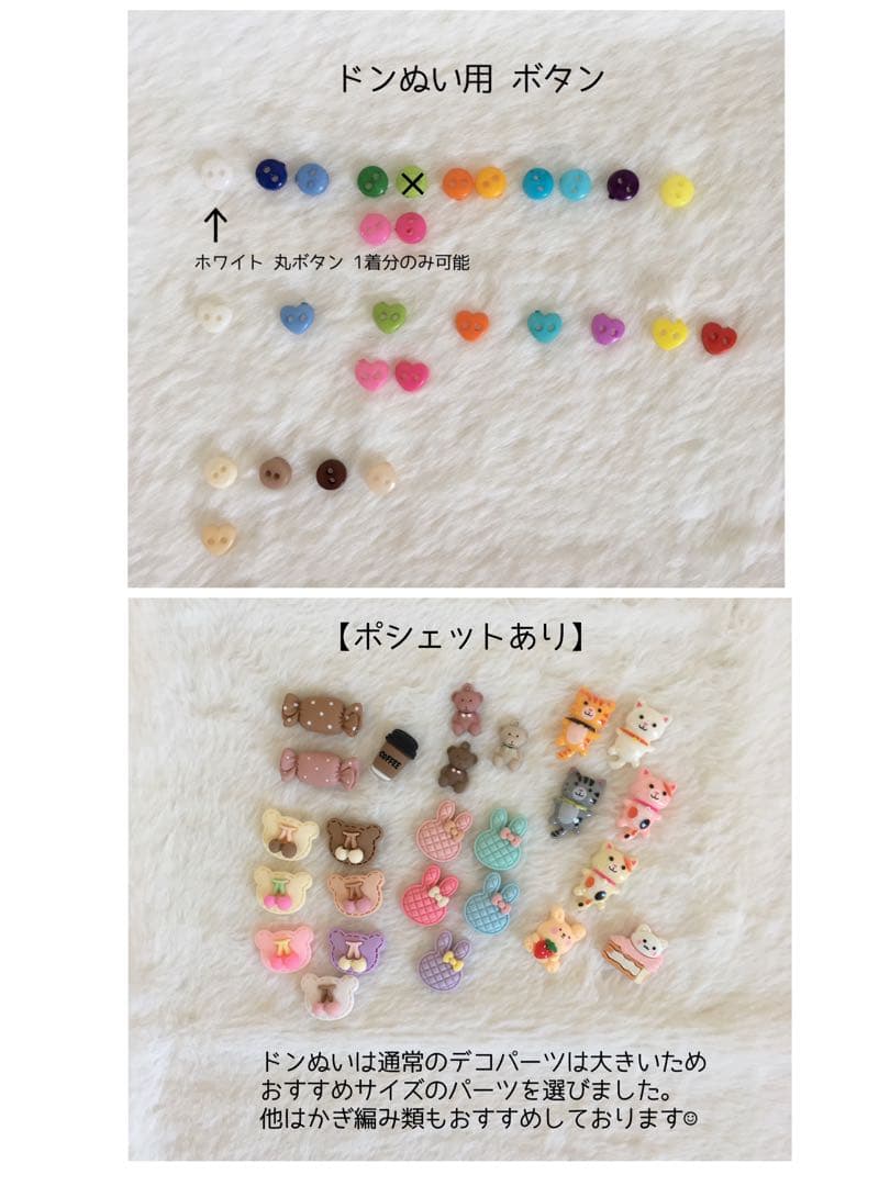 あきな様 ご確認用