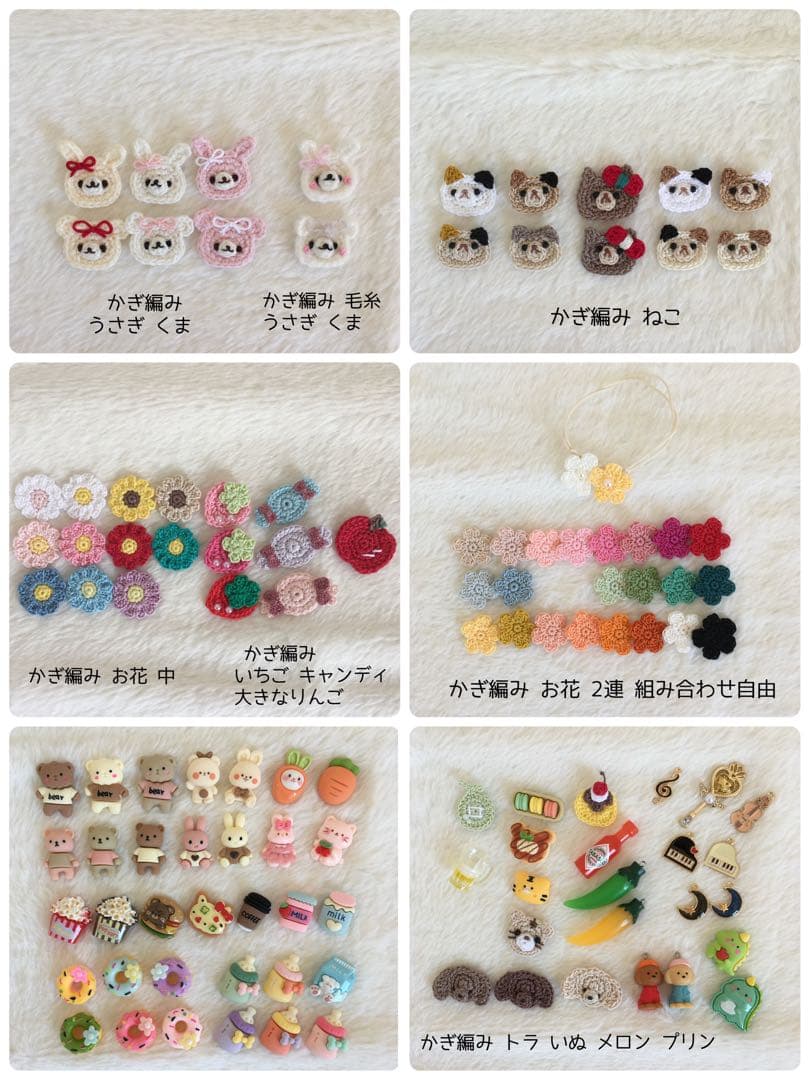 あきな様 ご確認用