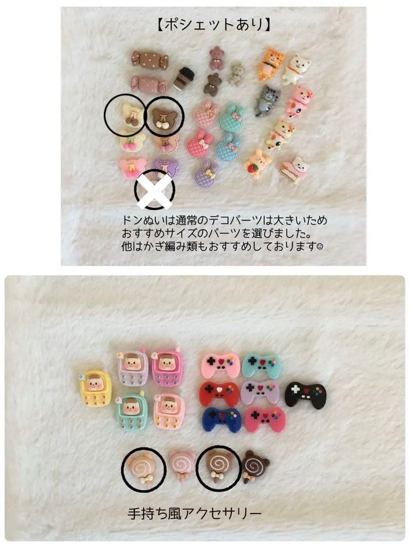 あきな様 ご確認用