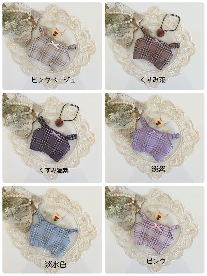 あきな様 ご確認用