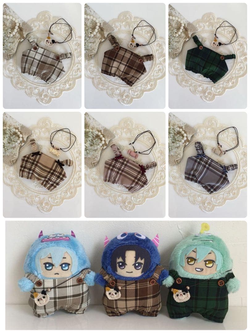 あきな様 ご確認用