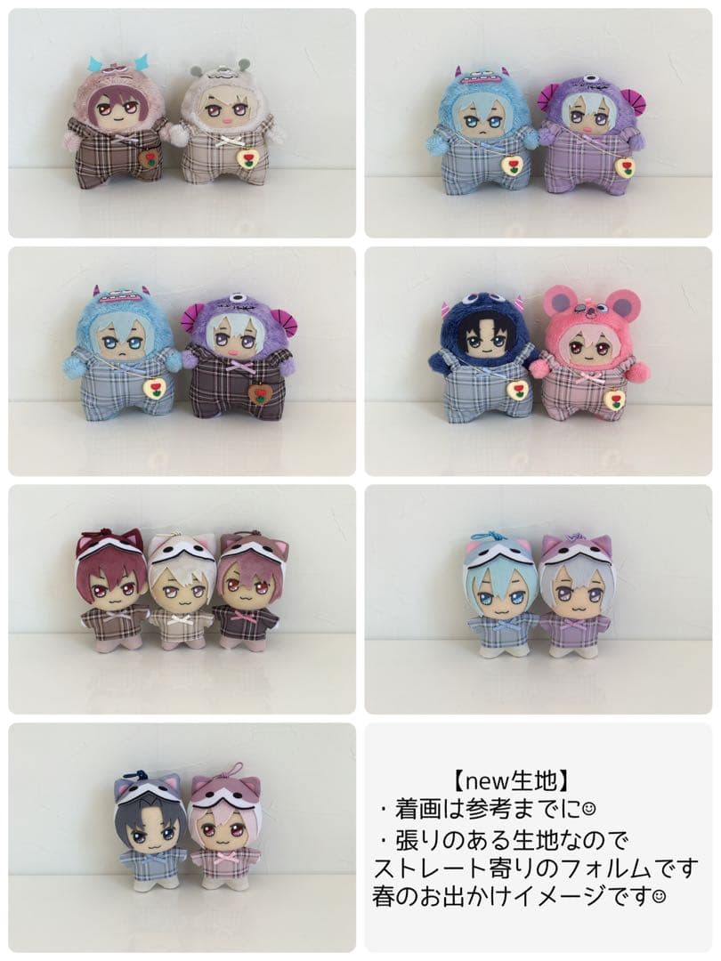 あきな様 ご確認用