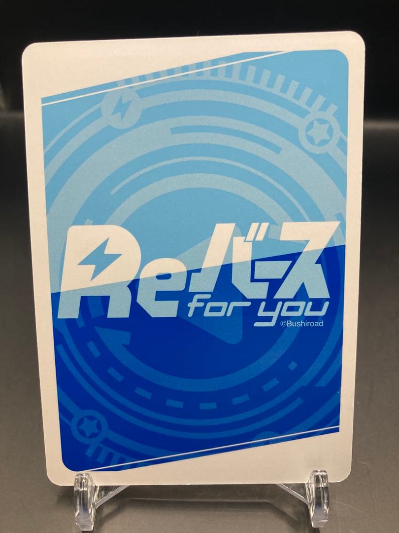 Reバース 音霊魂子 PP サイン　あおぎり高校