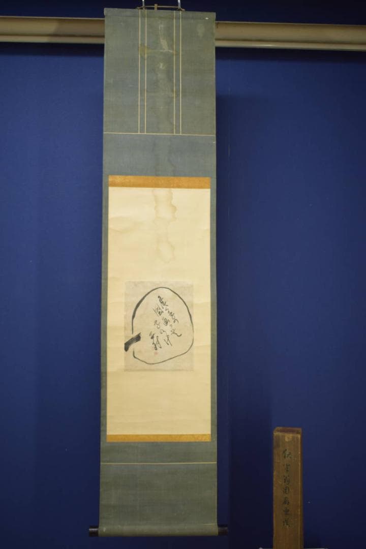 模写/与謝蕪村/団扇画句/布袋屋掛軸HI-９２０