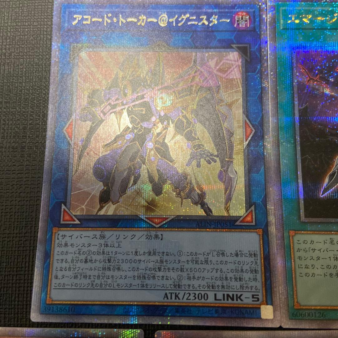 遊戯王OCGシークレット25th 5枚セット　クオシク