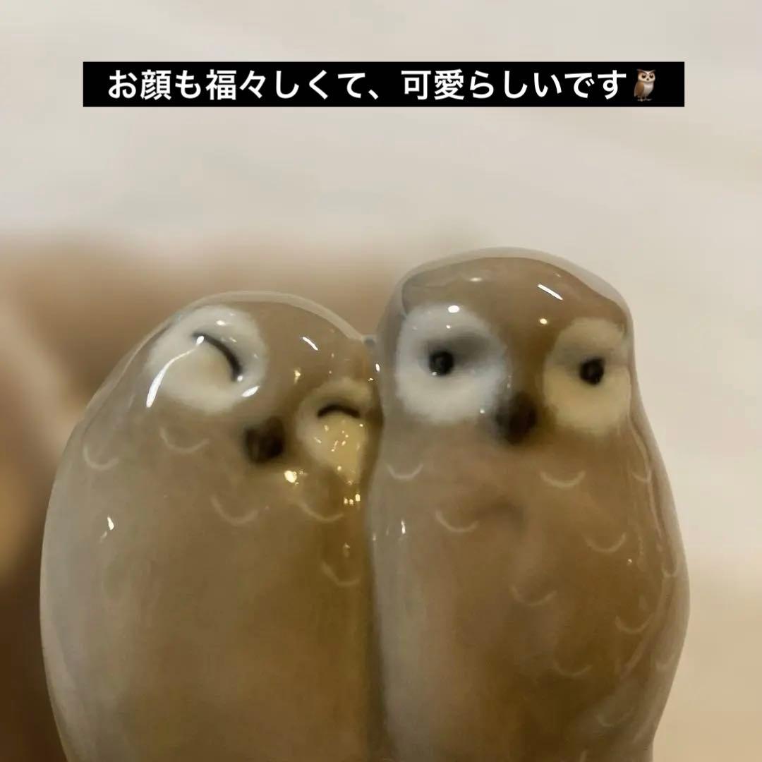   フィギュリン★ペアフクロウ★美品