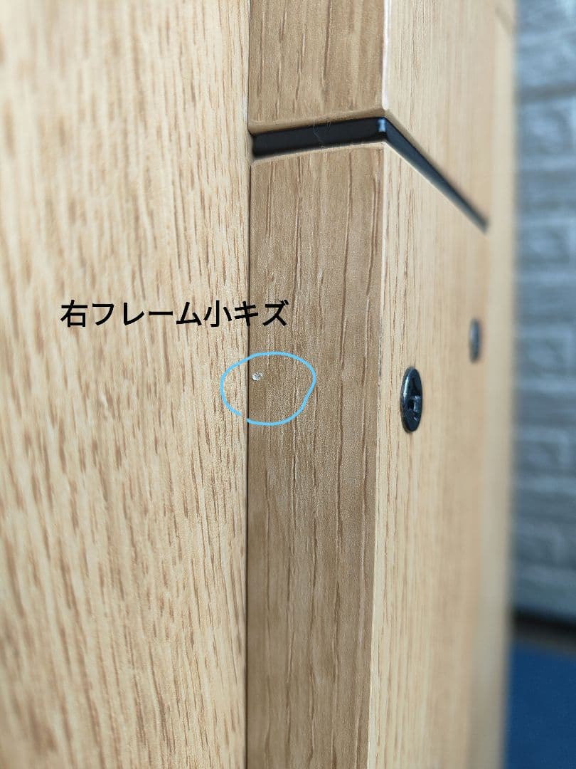 NITORI ニトリ ETONA エトナ サイドボードラック