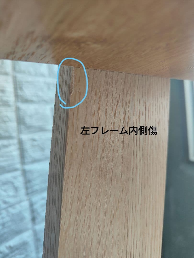 NITORI ニトリ ETONA エトナ サイドボードラック