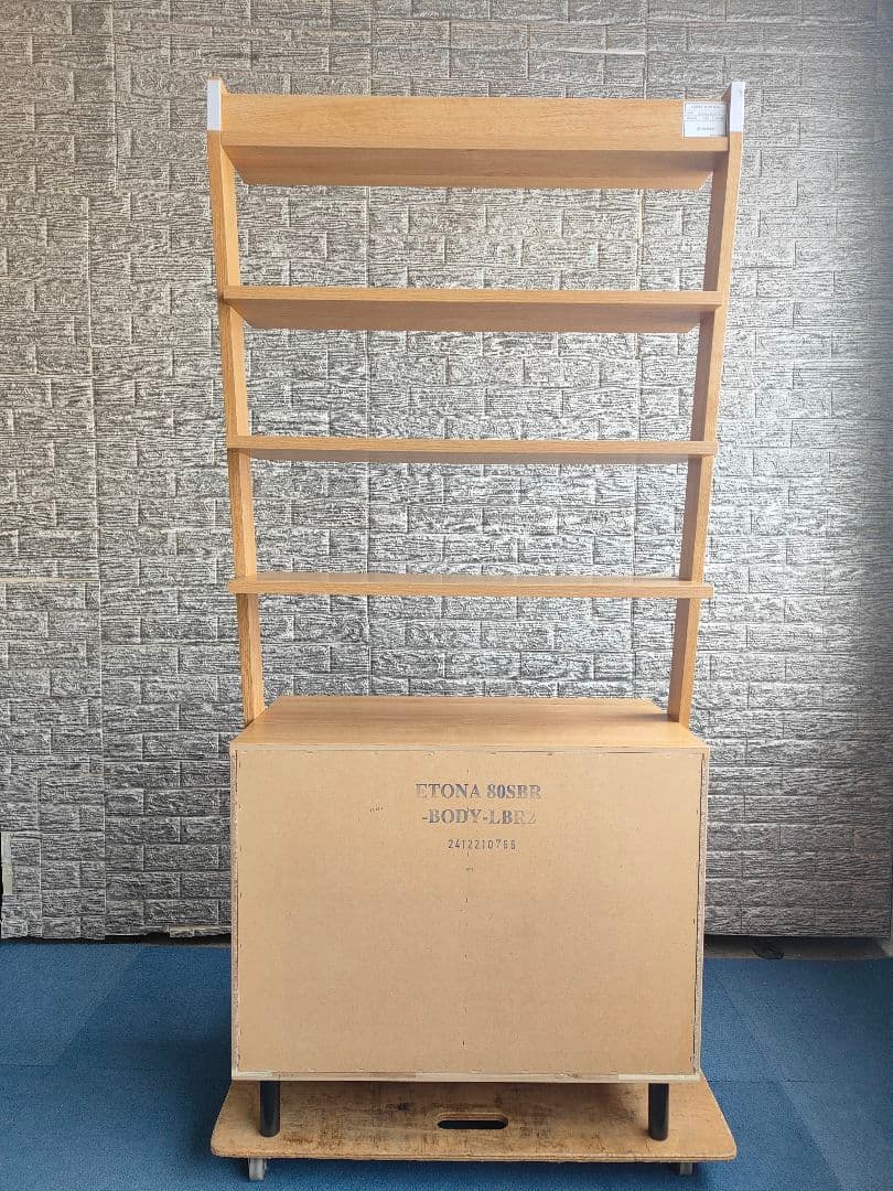 NITORI ニトリ ETONA エトナ サイドボードラック