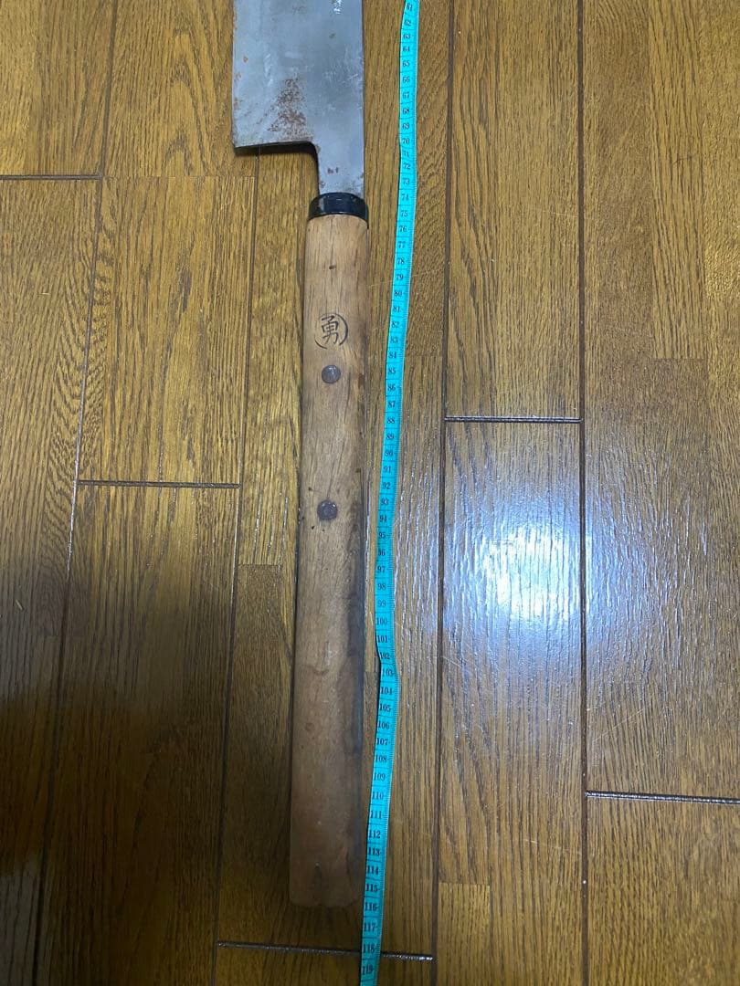 辻合明男］大型 包丁 マグロ 解体刃渡り 約70cm