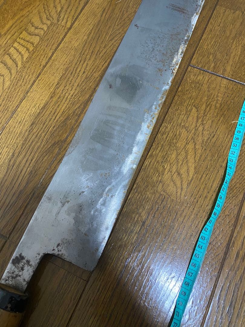 辻合明男］大型 包丁 マグロ 解体刃渡り 約70cm