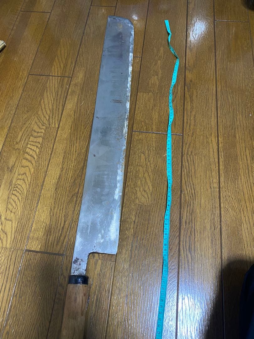 辻合明男］大型 包丁 マグロ 解体刃渡り 約70cm