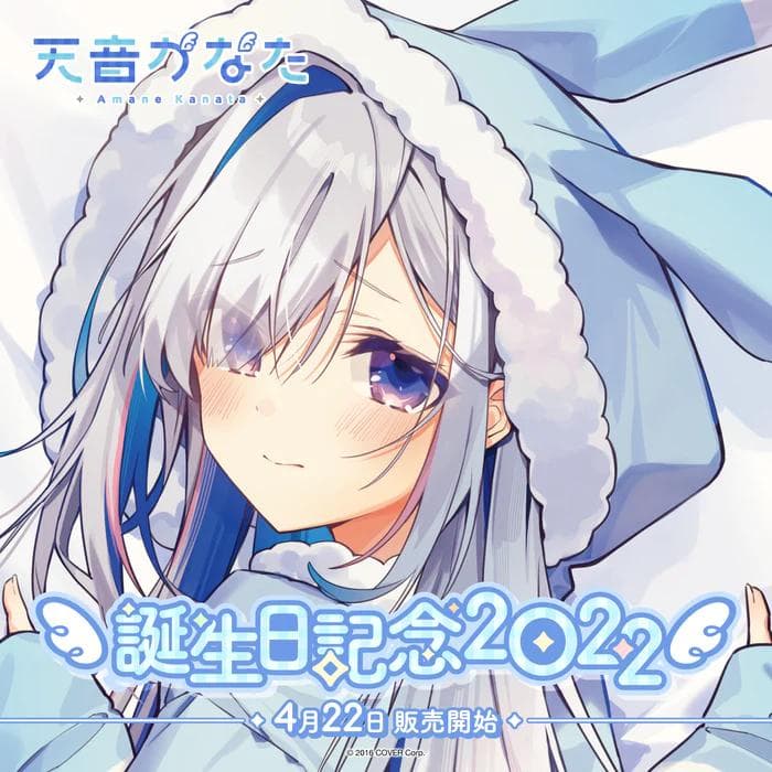 直筆サイン】天音かなた誕生日記念2022 - メルカリ