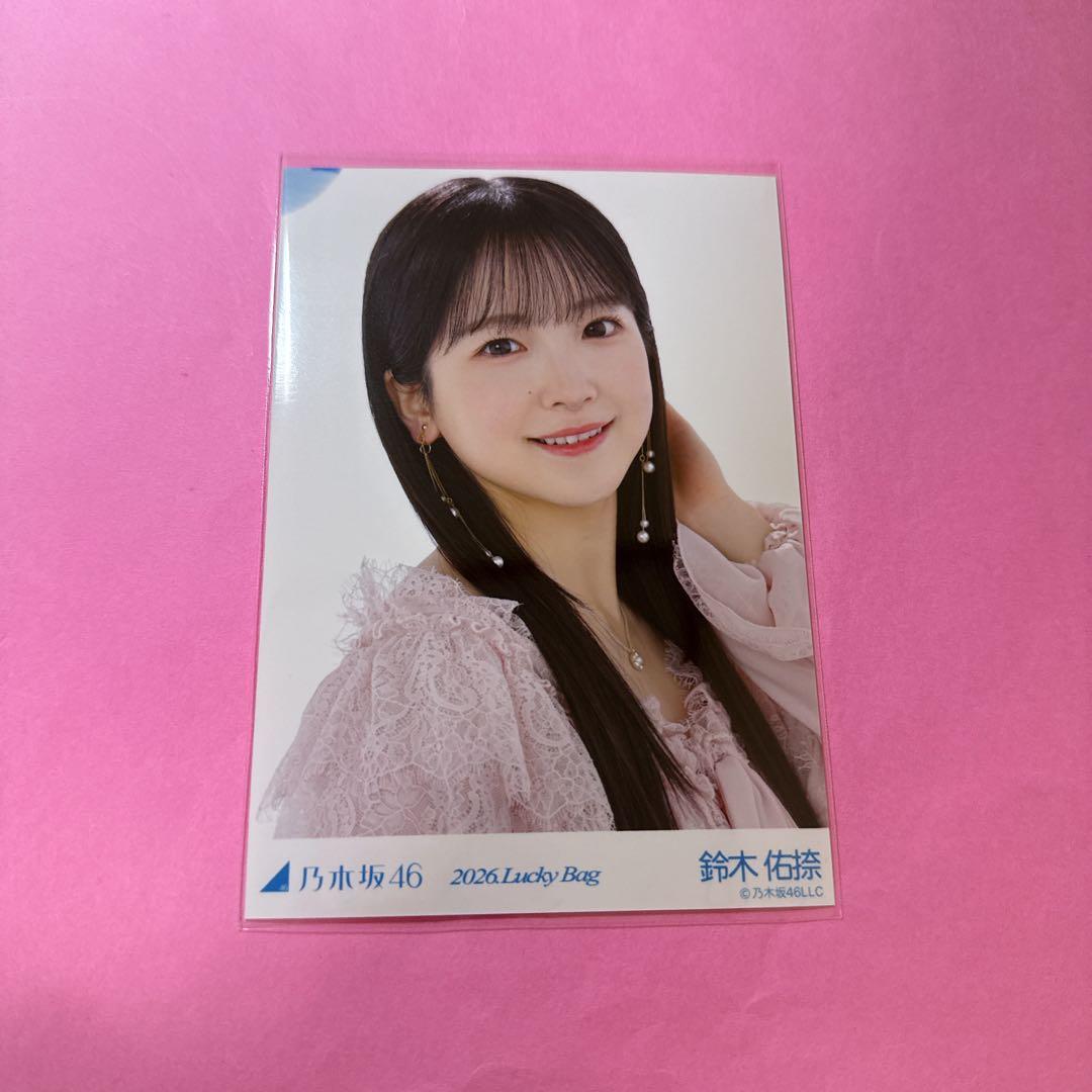 鈴木佑捺〗Lucky Bag 生写真 - メルカリ