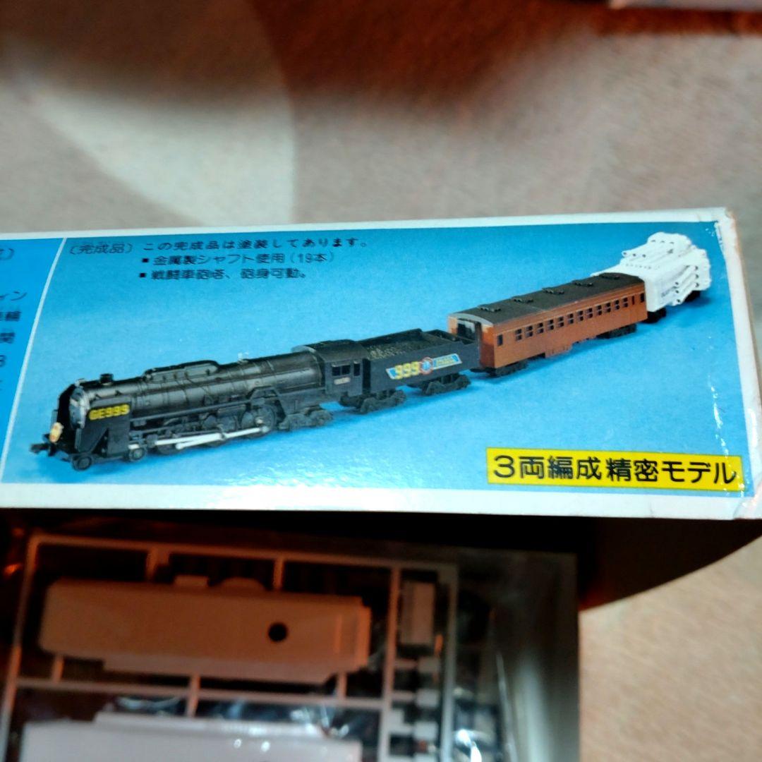 銀河鉄道 No.999　　　　　　　　　　スリーナイン号　絶版