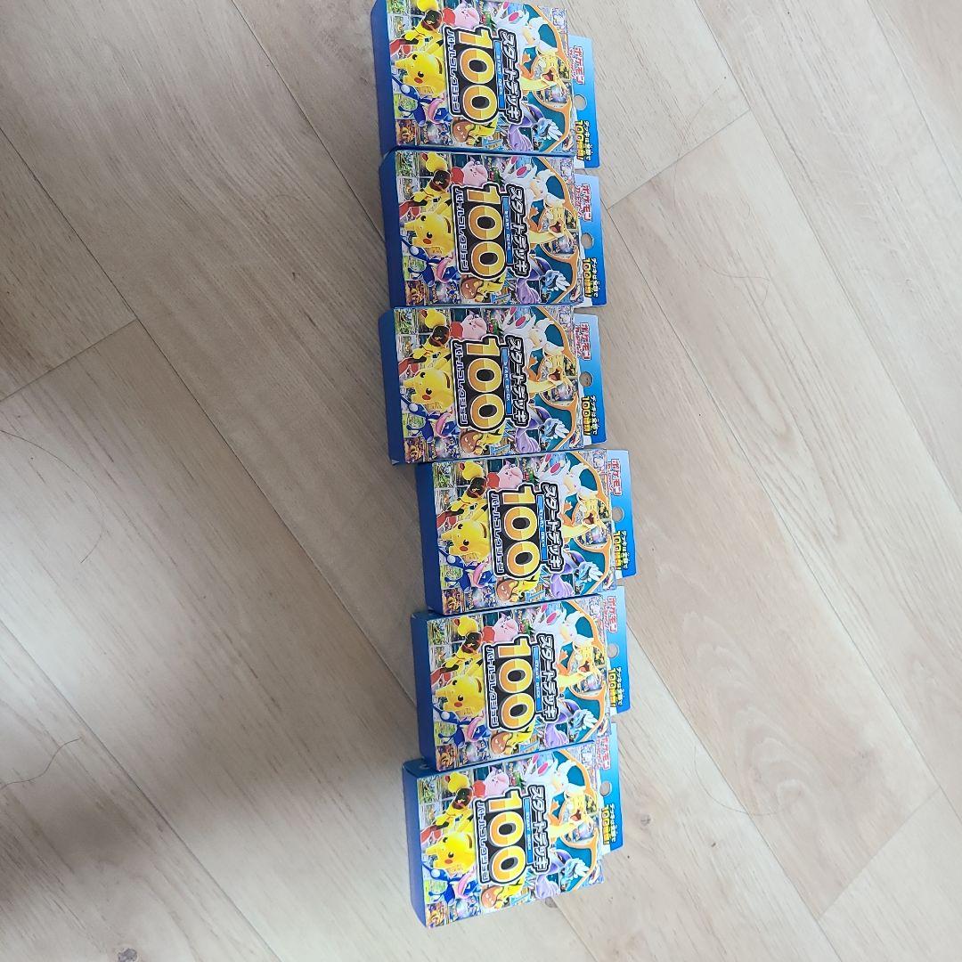 ポケモンカードゲーム MEGA スタートデッキ100 6個セットです。