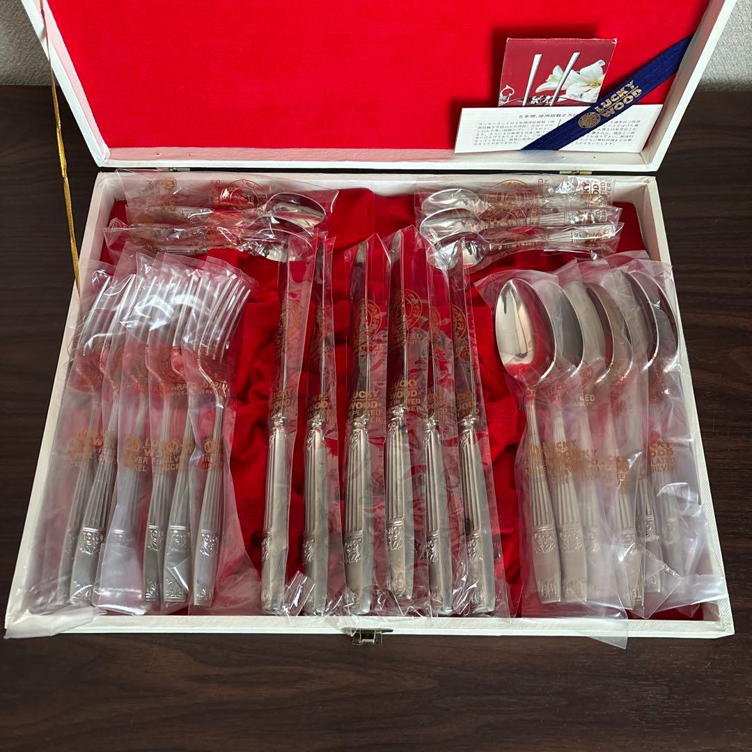 【未使用】ラッキーウッド　ロッキンガム　カトラリーセット　24P