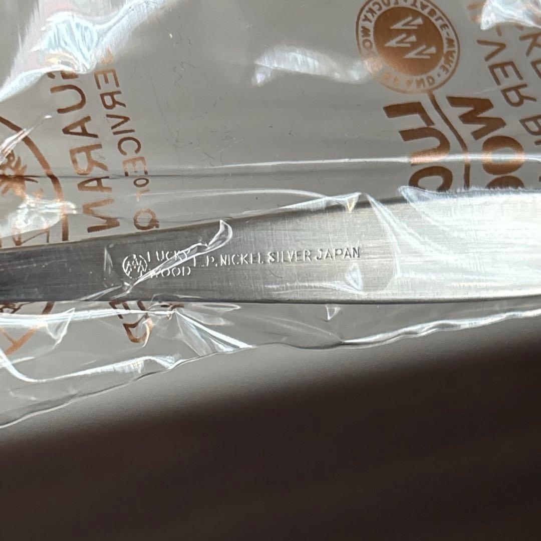 【未使用】ラッキーウッド　ロッキンガム　カトラリーセット　24P