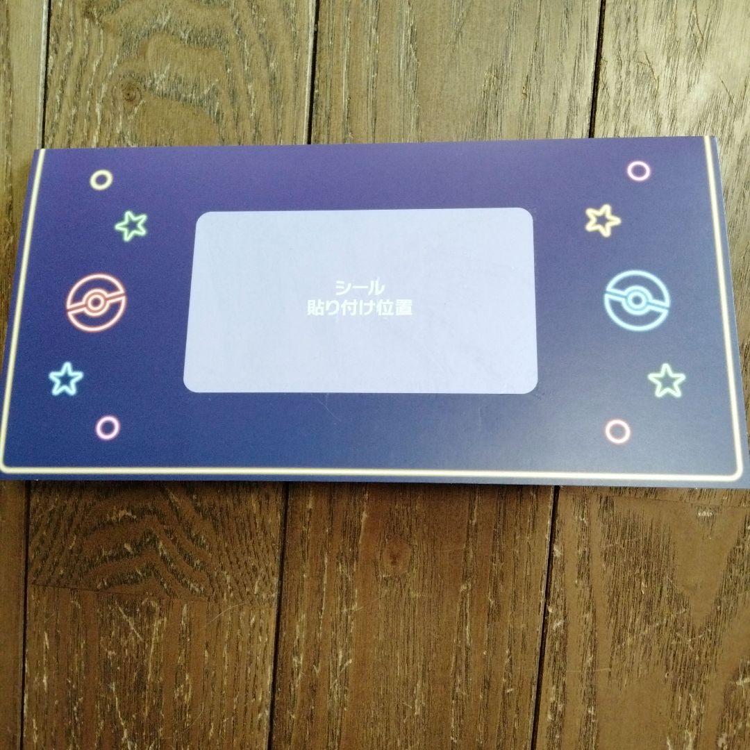 【新品・未使用品】おいわいファンファーレ チャンピオンシップ2025