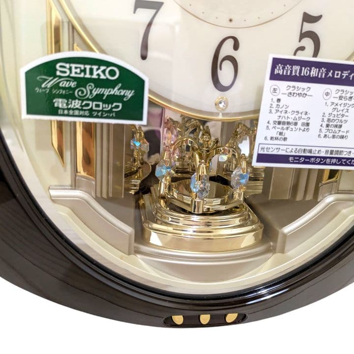 販売修了 希少 超美品 SEIKO AM239B 掛時計 電波時計