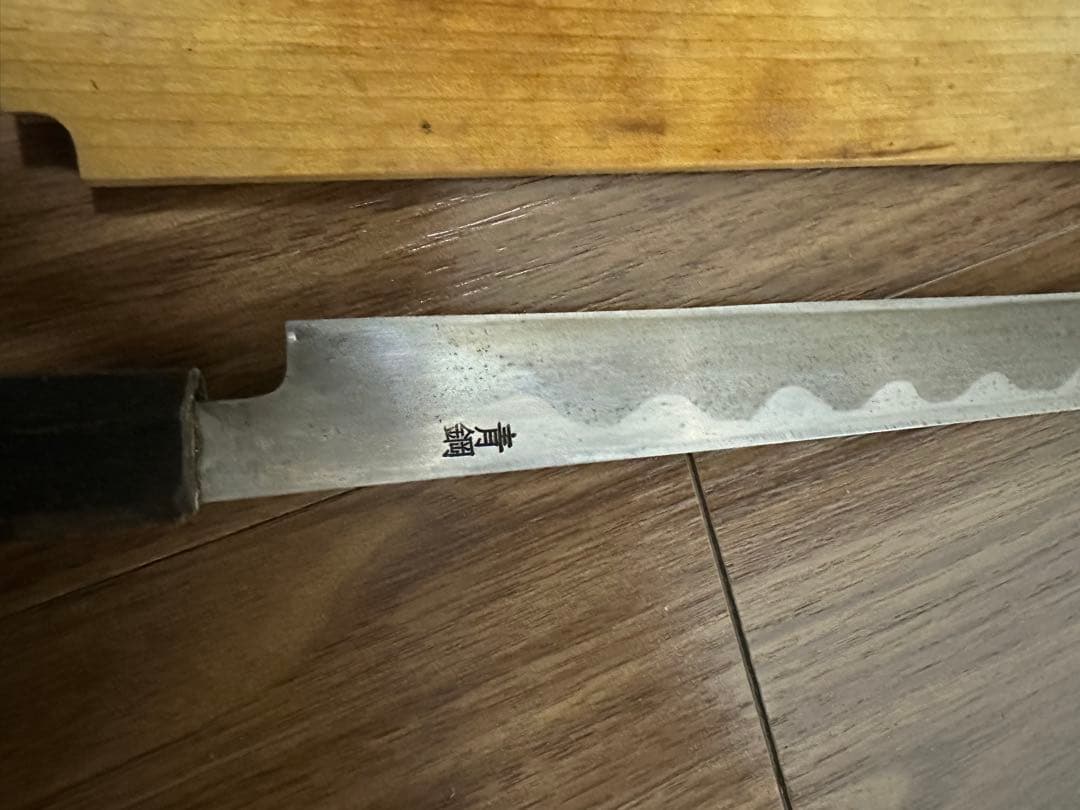 真刀　京都　牛刀　包丁　蛸引　柳　塚貴光