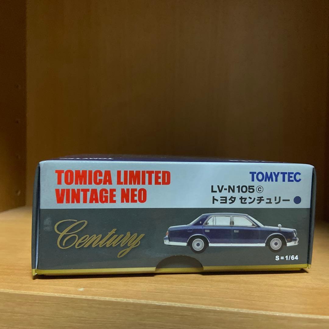 トミカリミテッドヴィンテージネオ トヨタ センチュリー 紺色 - メルカリ
