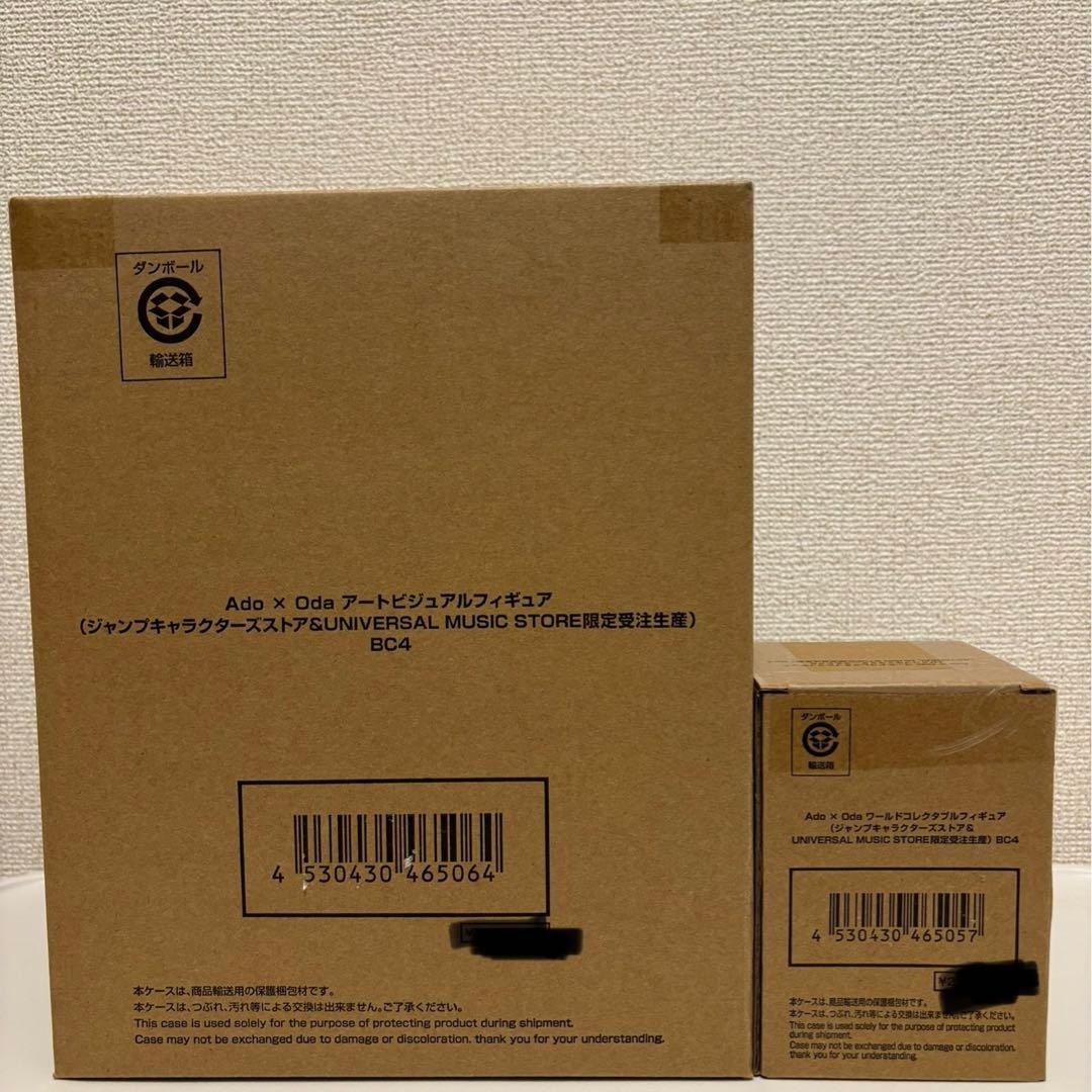 新品未開封 Ado×Oda アートビジュアルフィギュア 限定受注生産 - メルカリ