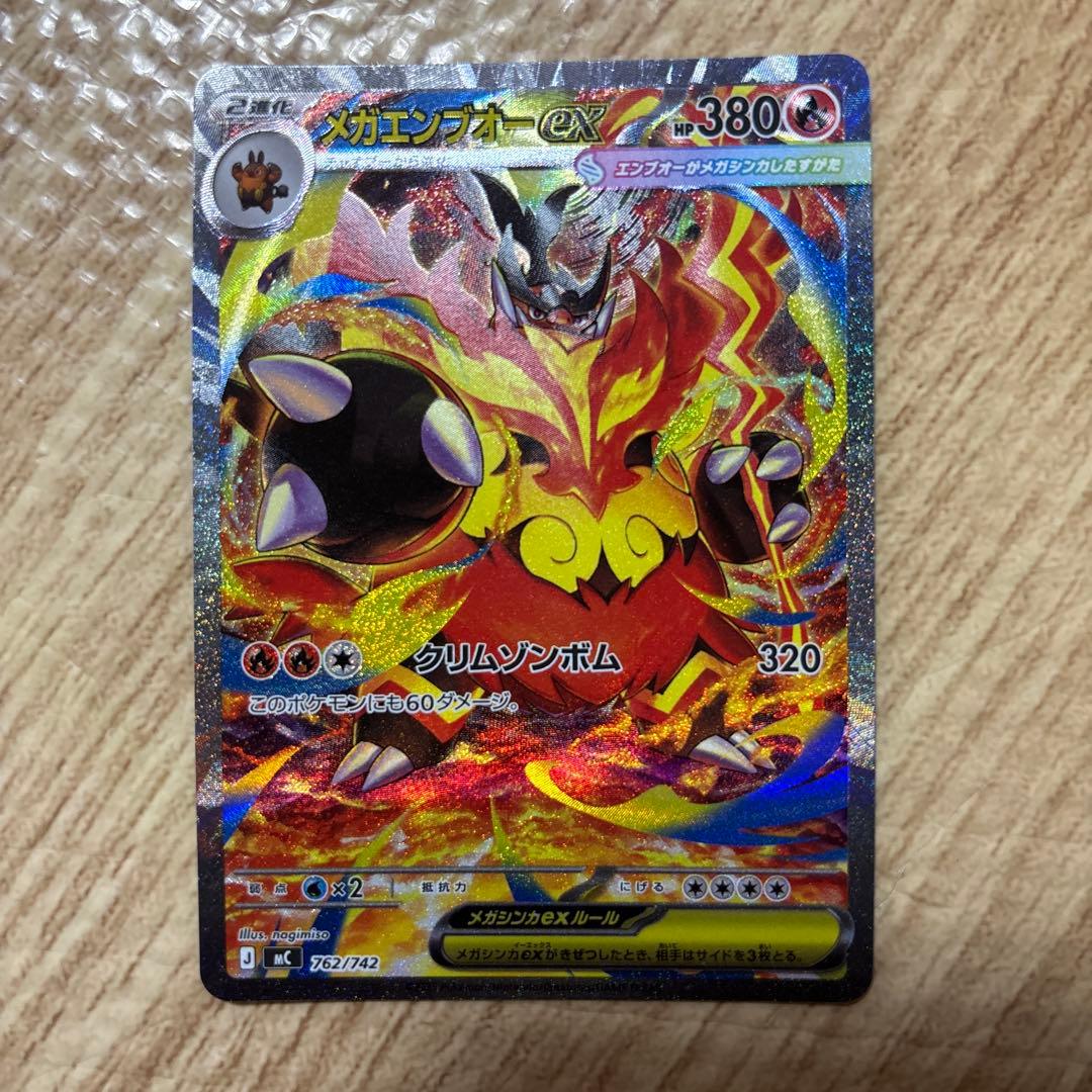 ポケモンカードデッキ 101/100