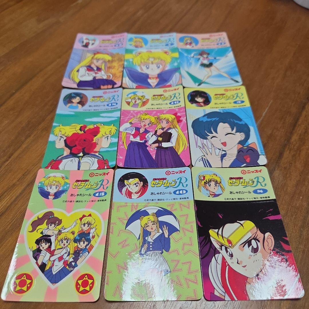 セーラームーンR ニッスイおしゃれシール - メルカリ