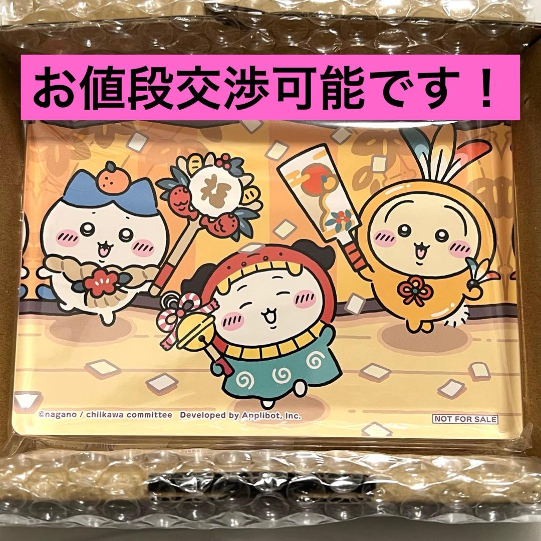 ちいかわ ちいぽけ アクリルブロック キャンペーン当選品 【新春衣装