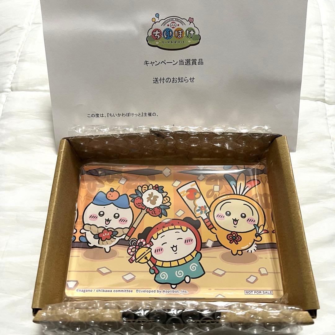 ちいかわ ちいぽけ アクリルブロック キャンペーン当選品 【新春衣装