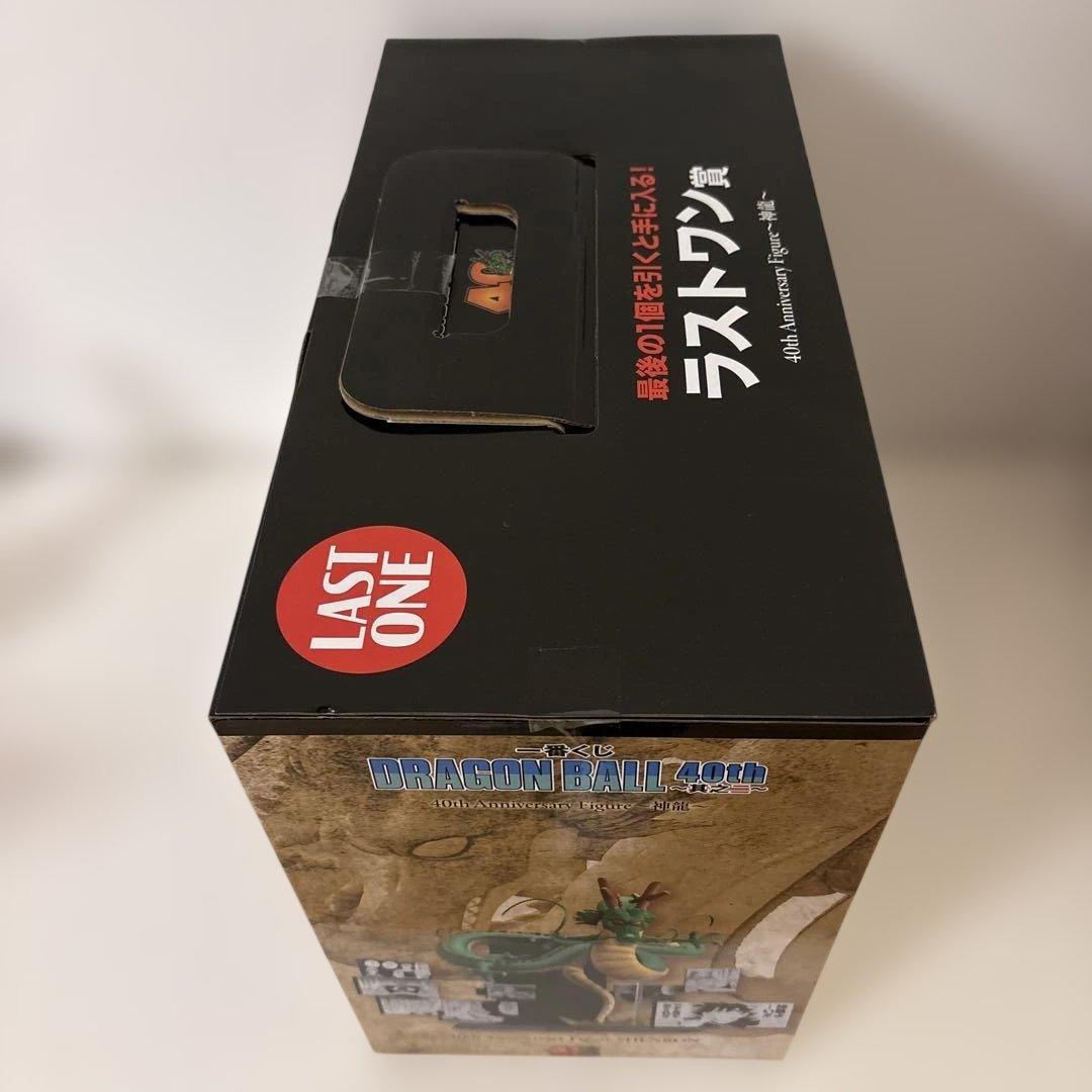 一番くじ ドラゴンボール ラストワン賞 神龍フィギュア