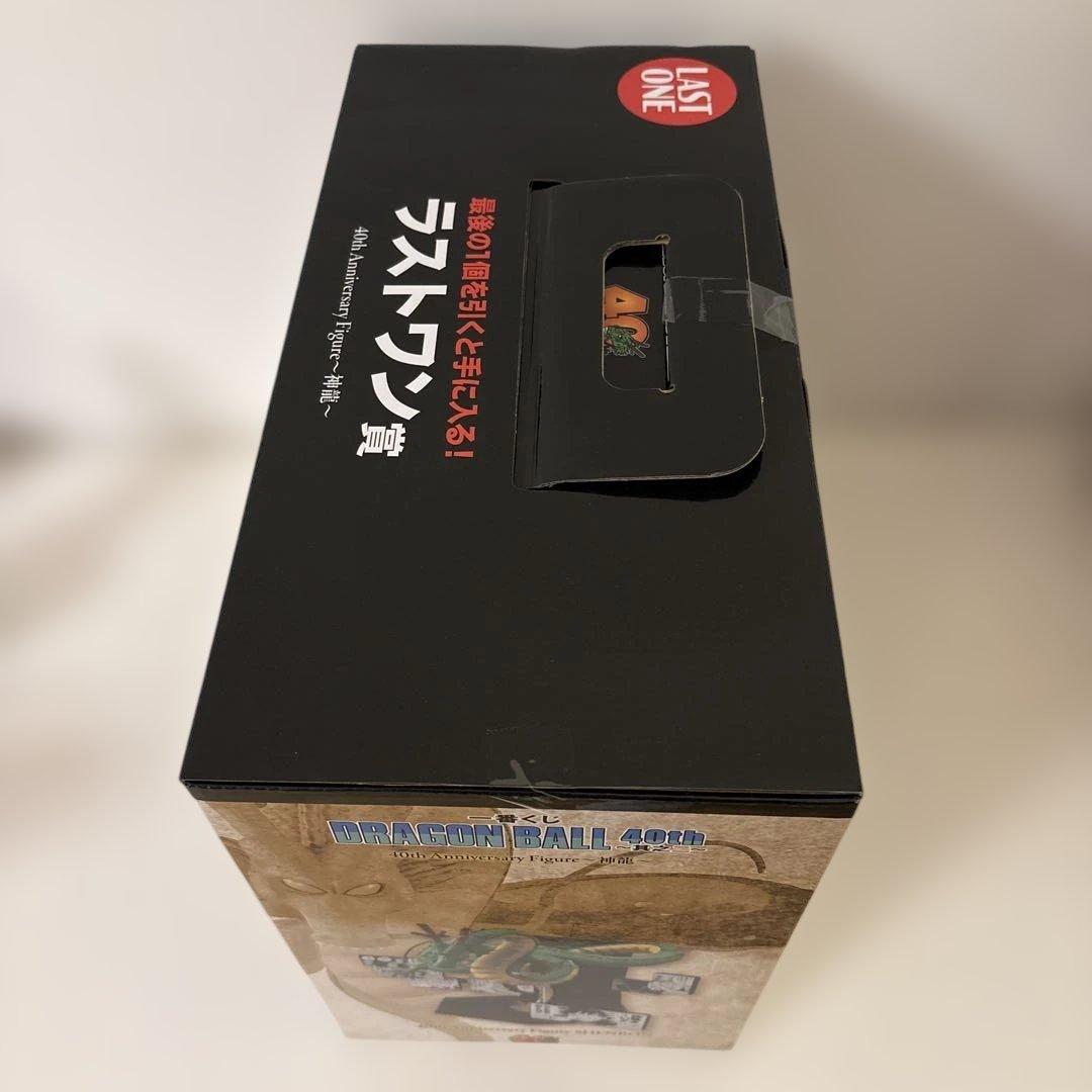 一番くじ ドラゴンボール ラストワン賞 神龍フィギュア