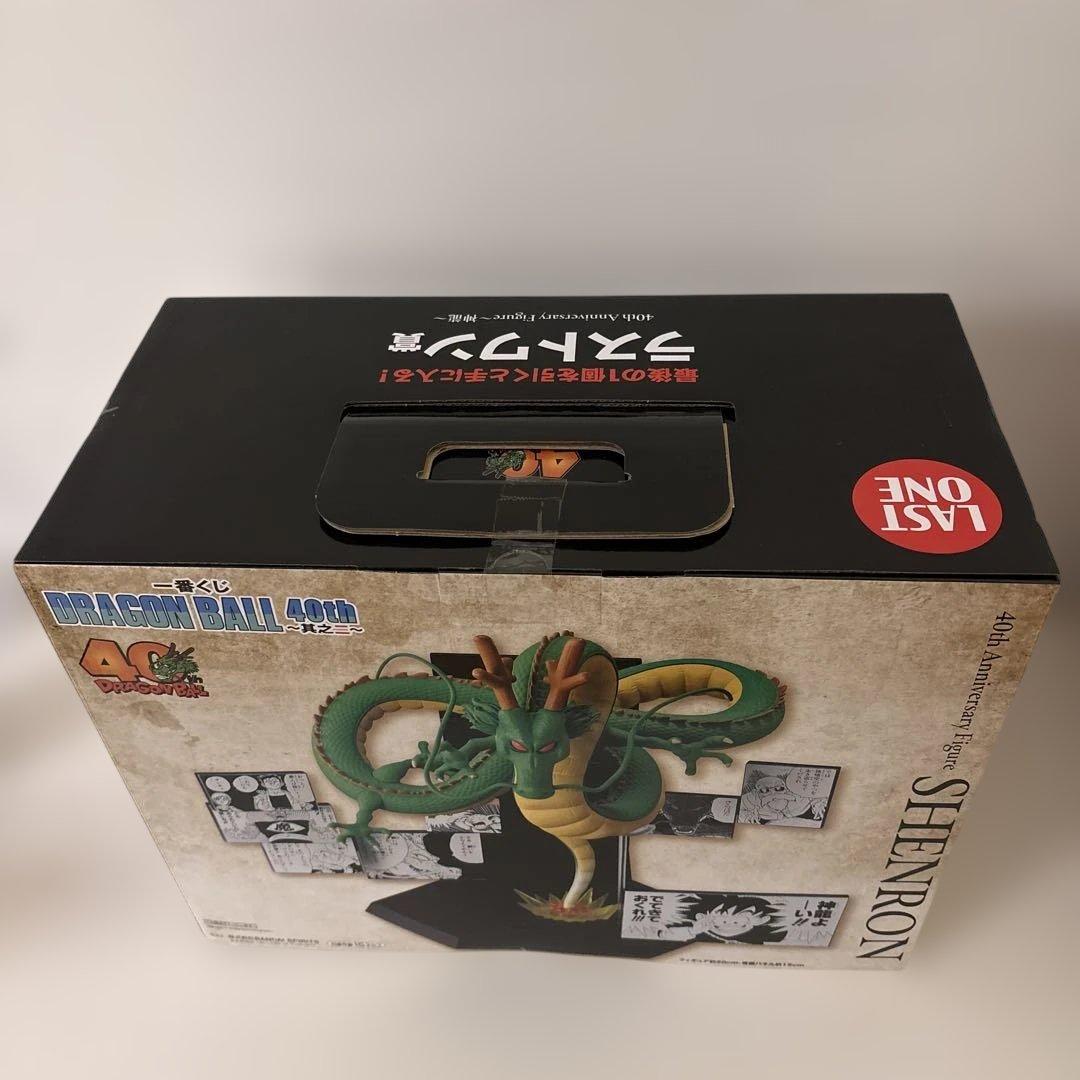 一番くじ ドラゴンボール ラストワン賞 神龍フィギュア