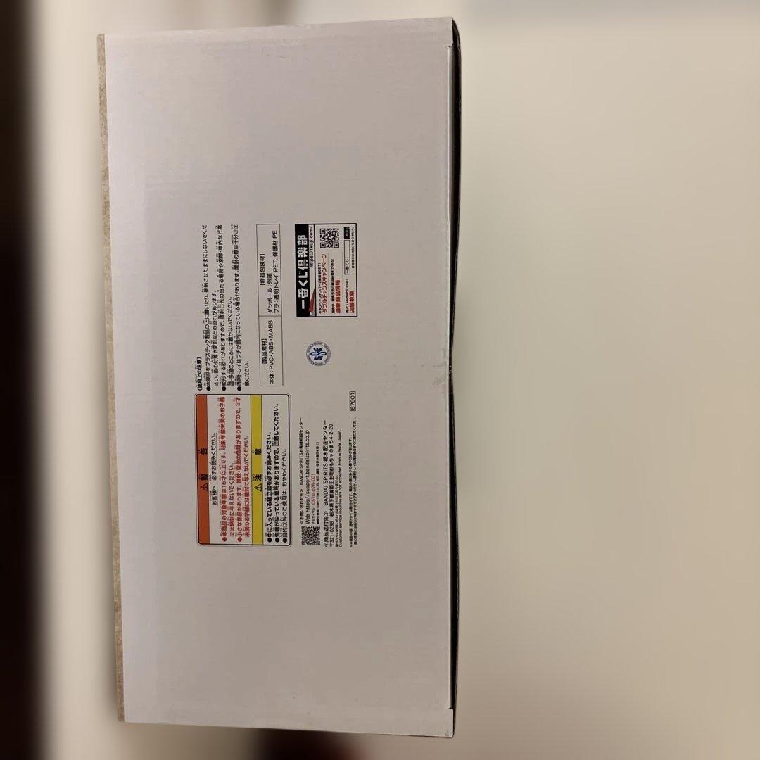 一番くじ ドラゴンボール ラストワン賞 神龍フィギュア