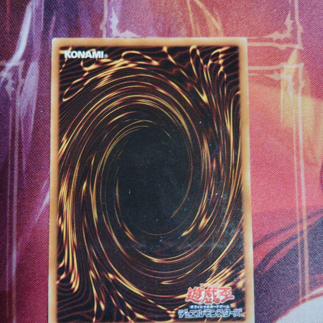 遊戯王 摩天楼-スカイスクレイパー- アルティメットレア(レリーフ