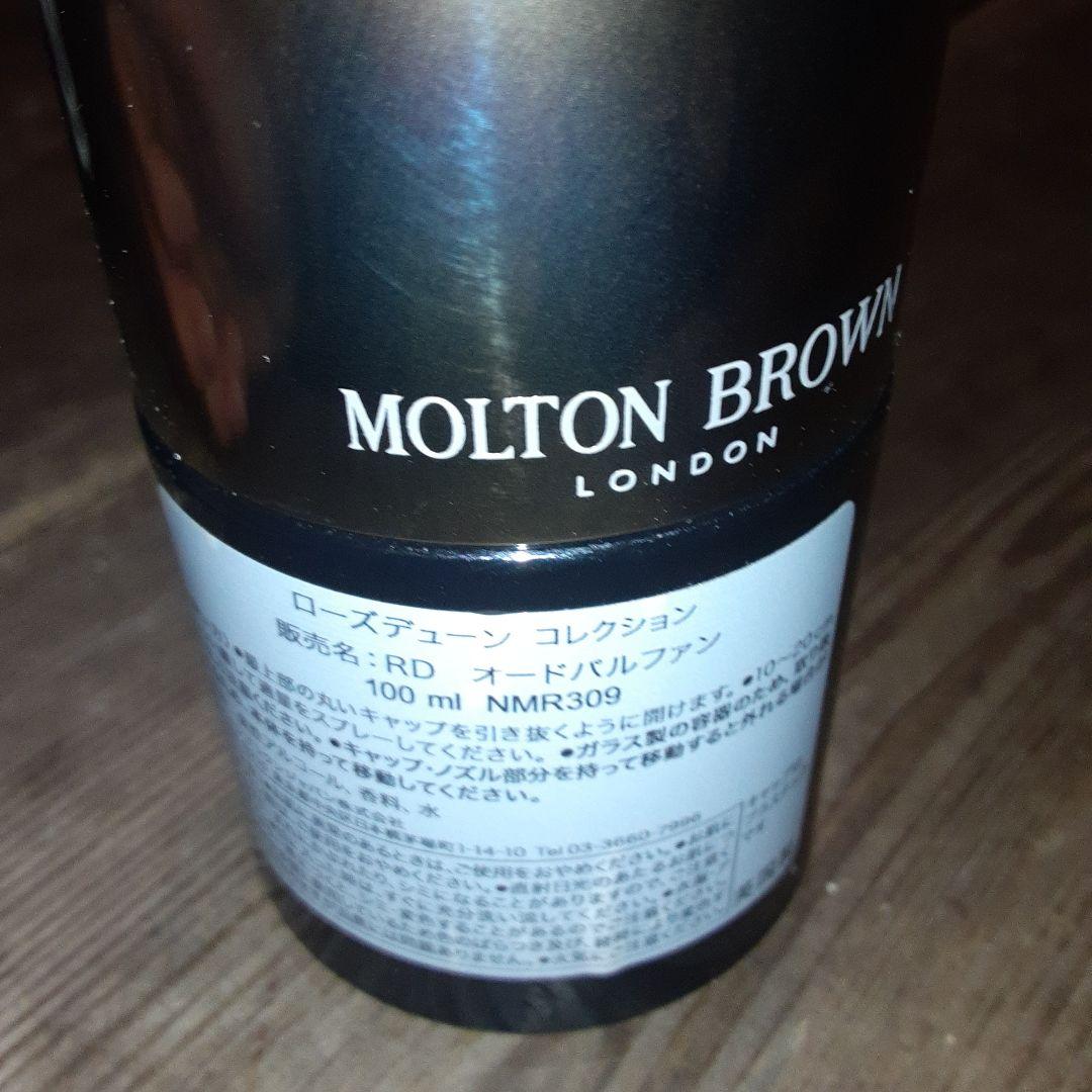 MOLTN BROWN ローズデューン コレクション オードパルファン100ml
