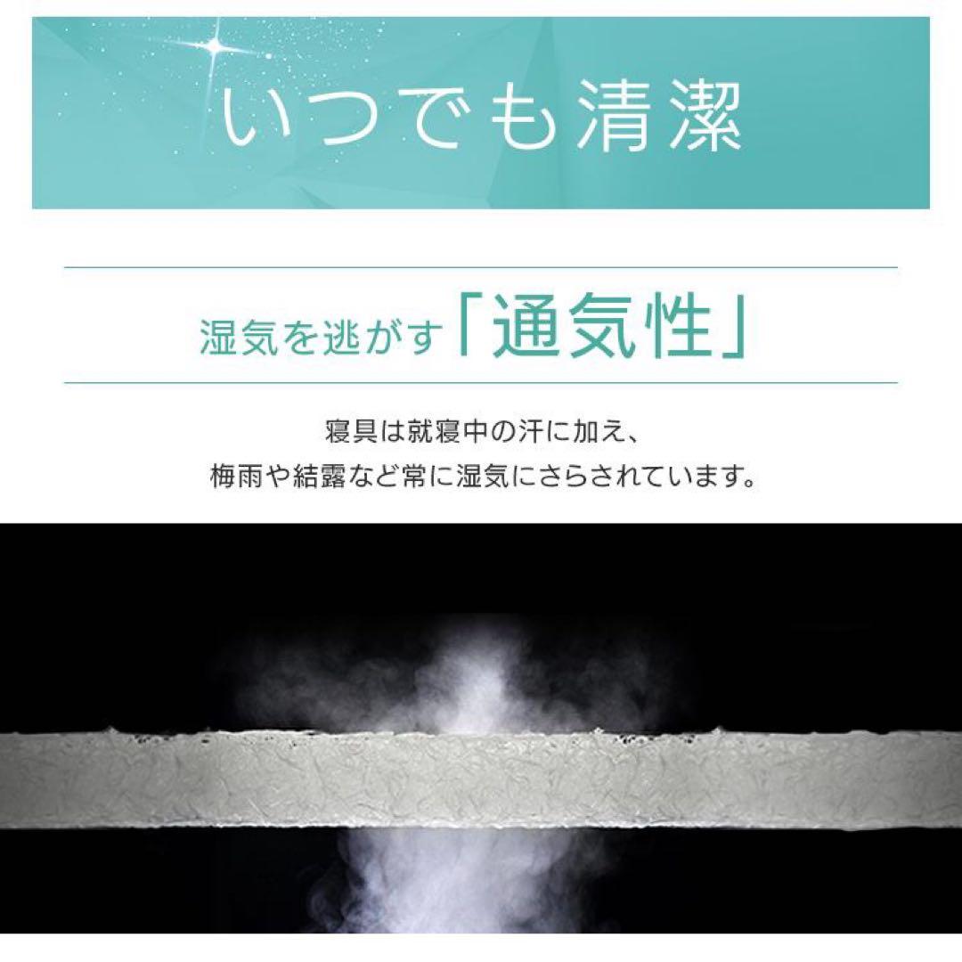 【アイリスオーヤマ】エアリーマットレス⭐︎シングル5センチ茶①