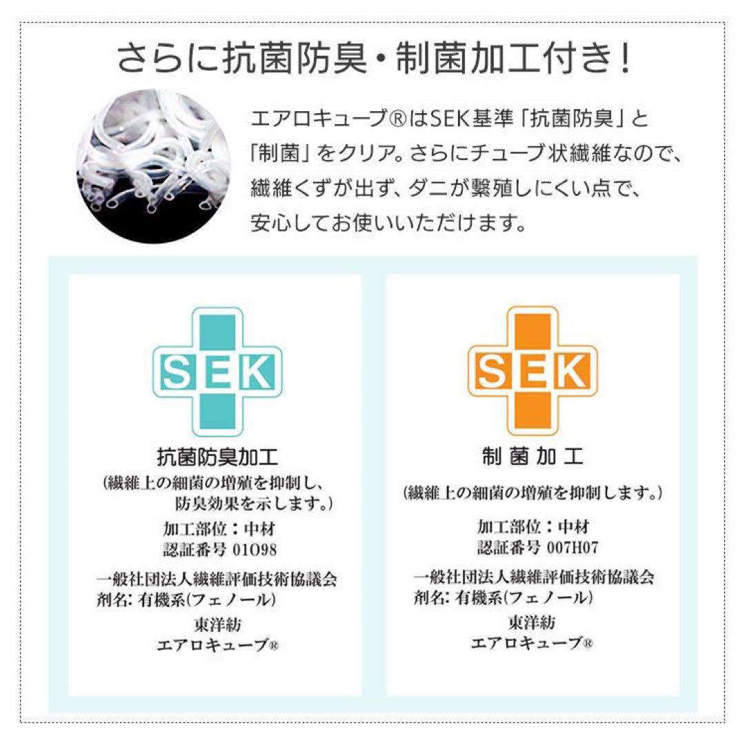 【アイリスオーヤマ】エアリーマットレス⭐︎シングル5センチ茶①