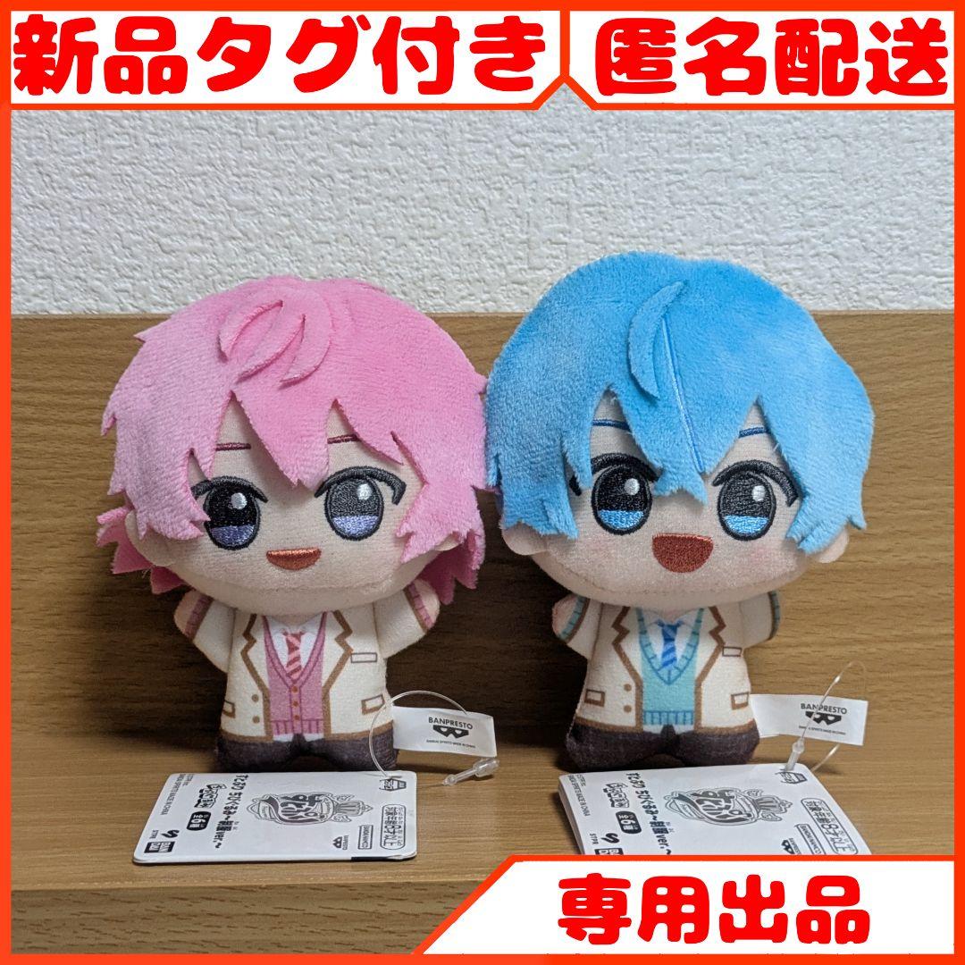 すとぷり ちびぐるみ 制服ver. ちびぬい まとめ売り 5点セット - メルカリ