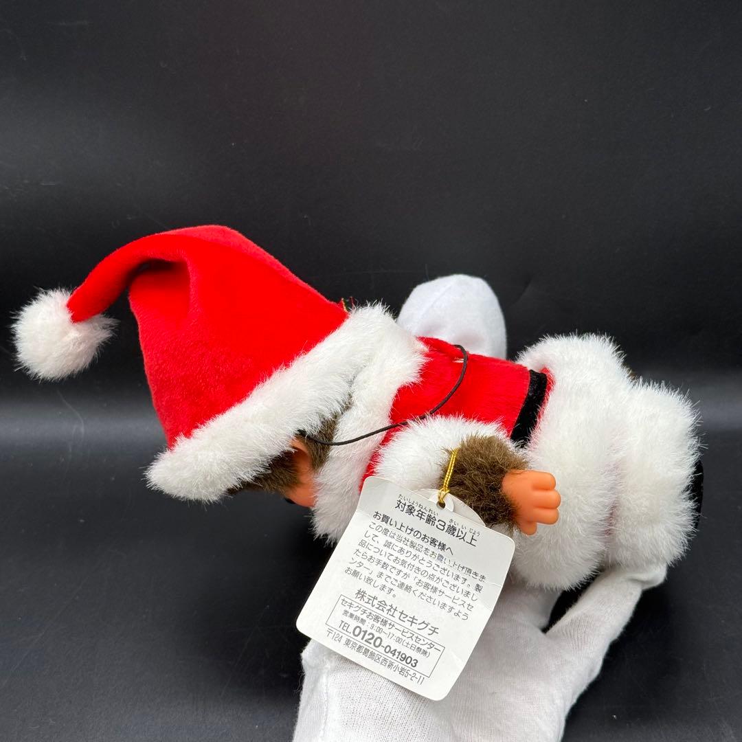 モンチッチ　セキグチ　クリスマス　サンタ　サンタクロース　ぬいぐるみ