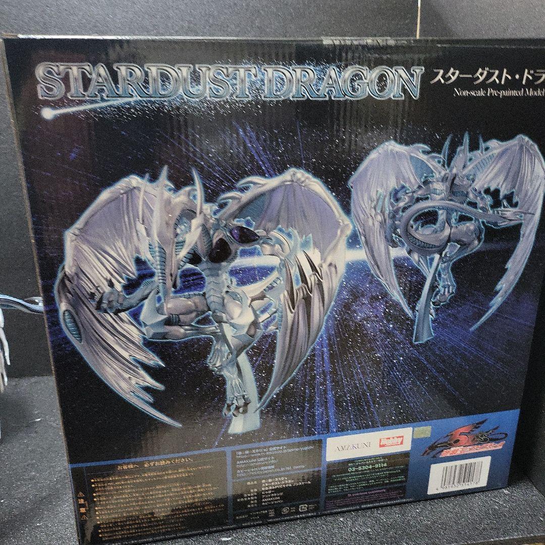 AMAKUNI 遊戯王 5D's スターダスト・ドラゴン フィギュア - メルカリ