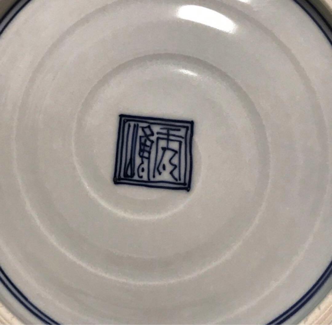 未使用保管品✨清水焼 秀峰窯 渕唐草宝尽し一閑人 8寸皿 箱入✨京焼