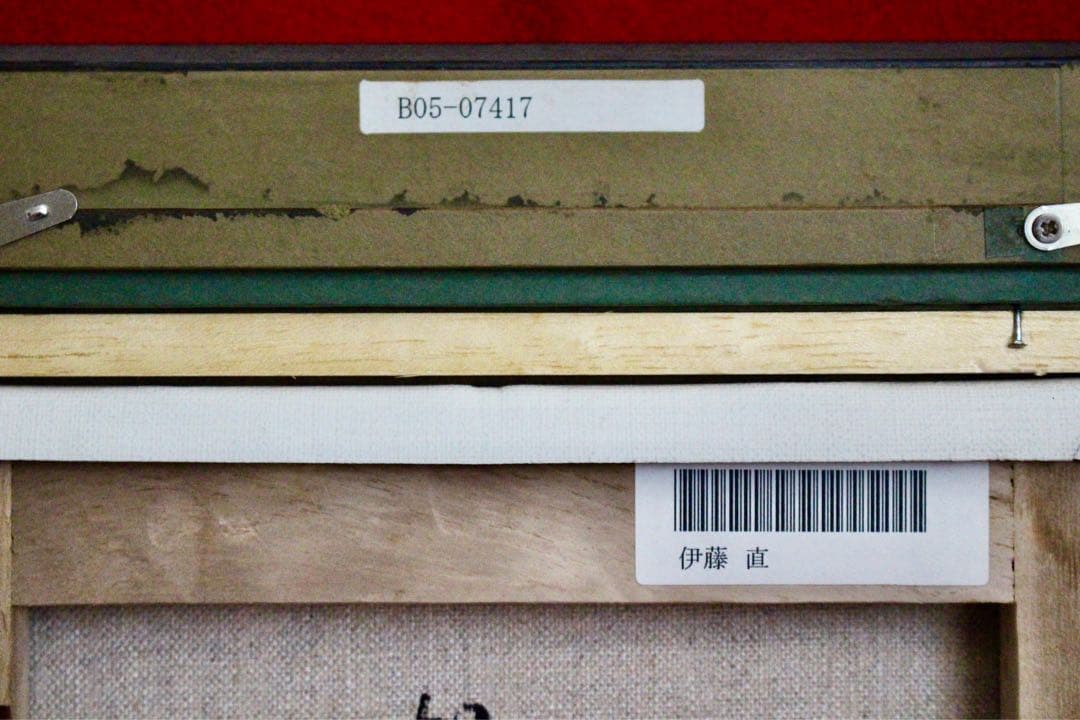 花乙女コレクション【伊藤直　想】購入金額より60％お値引き！！