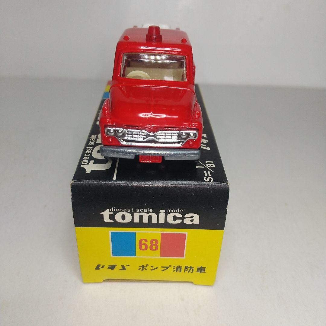 3015)トミカ 黒箱 日本製 いすゞ ポンプ 消防車 - メルカリ