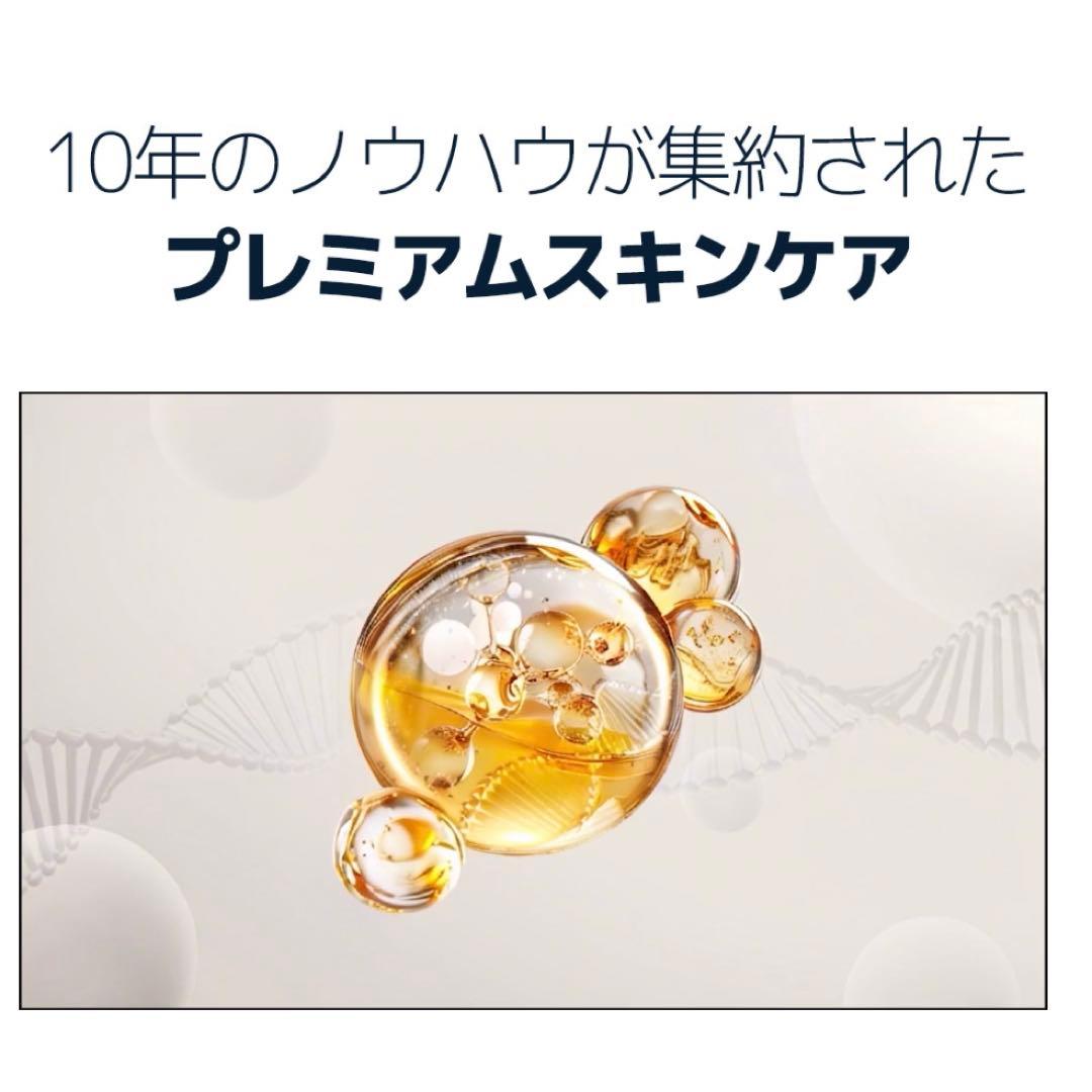 【新品未開封】 【1つのみ】 ルビーセル ダーマコード モーニングクリーム