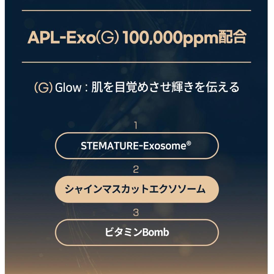 【新品未開封】 【1つのみ】 ルビーセル ダーマコード モーニングクリーム